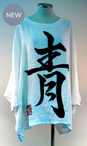 CL8-3102G/Oversized Cotton Top Lettering